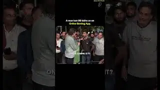 A man lost 96 laksh on an Online betting app