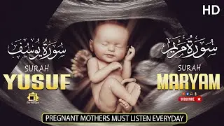 Surah Maryam Surah Yusuf | Healing Quranic Verses for Pregnancy | Hear Holiy Quran