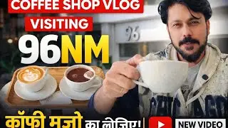 AJ Kal Coffee Sirf 96nm Par | Coffee Lover | 96nm Coffee Secret Revealed