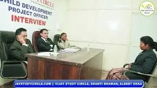 👉 CDPO Mock Interview | CDPO Officer बनी Purnima Rani Lakra | Real Interview Experience