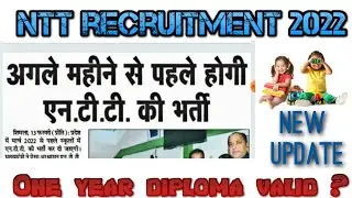 hp ntt latest news  ।। hp ntt recruitment 2022 ।। hp job vacancy 2022 # ntt2022