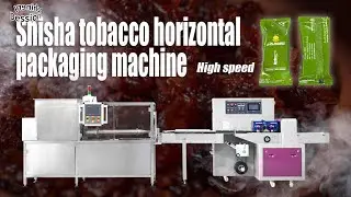 high speed & high accuracy shisha tobacco packing machine 60-120 Bags/minute #shisha #hookah