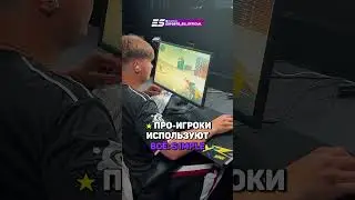 В чём разница между 4:3 и 16:9 в CS2? #cs2 #разрешение #разница