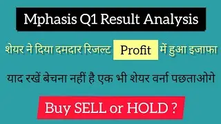 Mphasis Q1 Results 2023 || Mphasis Share Results Today || Mphasis Share Latest News Today
