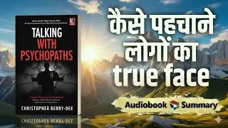 Mind Games Ka Asli Raaz । Psychopath Ka Psychology। Full hindi audiobook । 