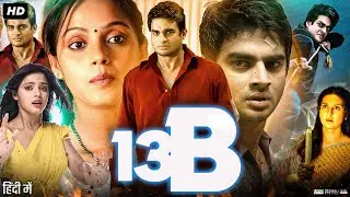 13B: Fear Has a New Address Full movie In Hindi | Neetu Chandra | Amitha Rajan | Review & Facts HD
