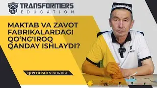 Maktab va zavot fabrikalardagi qo'ng'iroq qanday ishlaydi?
