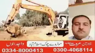 Machinery Training Center 