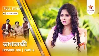 Full Story | Bhaggolokkhi | Episode 100 | Part A