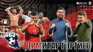 GG3+ S02E10 so Dimitar Gjorgiev