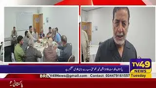 AlKhidmat Foundation | Leadership Receives Resounding Welcome| Mian Abdul Shakoor |Waqas Anjum Jafri
