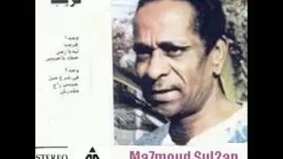 حبيبى راح - بَحر أبو جريشه.wmv
