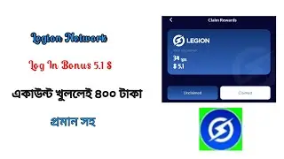 Legion Network 2022 | 100% Real Site | Log In Bonus 5.1 $ | Unlimited LGX Token