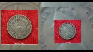 1/2 Pice 1862 | British India | Rare Queen Victoria Coin | Colonial Era | Vintage Coin | British Raj