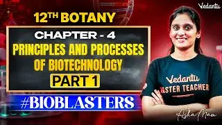 12th Botany | CH 4 Principles and Processes of Biotechnology Part 1 | State Board | Asha Ma'am