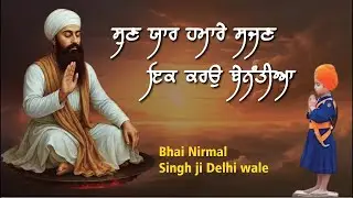🔴Live Gurbani Kirtan 24*7 | Non-Stop Shabad Gurbani Kirtan |  Peaceful Gurbani | Anhad Ras Gurbani