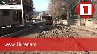 Այրում համայնքում կես դար անց ճանապարհներ են հիմնանորոգվում
