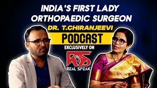 INDIA''S FIRST LADY ORTHOPEDIC SURGEON | Dr. CHIRANJEEVI |Inspiring journey @RealspeakwithDrRahul