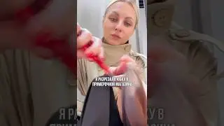 Разрезала юбку в примерочной #стиль #модныепоказы #мода #брендыодежды #обзор #одежда