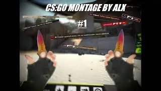 CS:GO Montage #1 | Alx