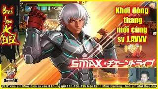 ღ KOF98UMOL ★ 【Комментарий PK SMAX】 Начинаем новый месяц с сервера J.AVV💥