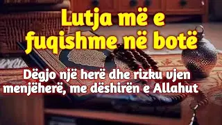Dëgjoni dhikrin e mëngjesit dhe të mbrëmjes i cili do ta mbrojë familjen dhe menjëherë do të sjellë 