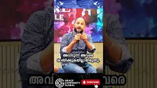 Is all fire from Jesus?  എല്ലാ അഗ്നിയും യേശുവിൽനിന്നുള്ളതാണോ?