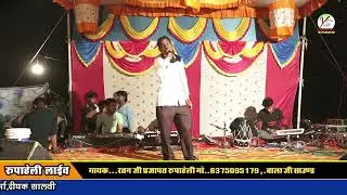 2026/श्री चेतावनी भंजन को सुपरहिट लाइव ज्यादा मों 6375 0951 79 सिंगर रतन प्रजापत एंड पार्टी गायक भजन