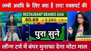 Restaurant brands asia share latest news ! Restaurant brands asia share news ! RBA share news today