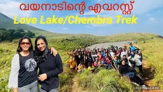 A Trek to Chembra Peak / love lake in Wayanad