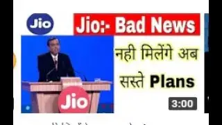 Jio नही मिलेंगे अब सस्ते Plans  Telecom New Conditions Update  Jio New Upcoming Plans Update