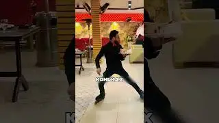 ОФИЦИАНТ ЭФФЕКТНО ВЫШЕЛ, НО ОБЛОМАЛСЯ... 🤯