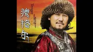 Tenger - Folk Song Legend (2009 music from Mongolia / CD's from mainland China)