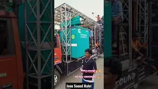 Janu Sound Halol 2023/Dhamaka 2023 New /Janu Official sound system #janusound2023#janudjhalol #dj
