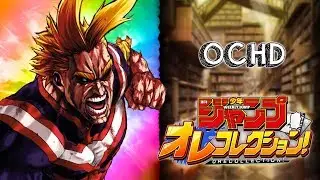 Assault Quest!! Raid All Might | Weekly Shonen Jump: Ore Collection