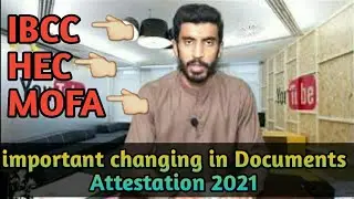 Changing in Documents Attestation | Study In Italy | IBCC-HEC-MOFA | International Students