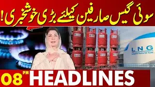 Good News for Sui Gas Consumers | Huge Price Decrease | 08PM Headlines | Lahore News HD