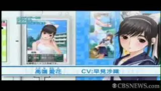 Falling in Love with a Virtual Girlfriend