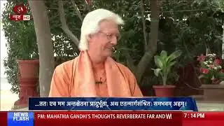 India is destined to become Vishva Guru: Swami Chidananda, President SRF, Los Angeles