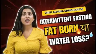 Expert का खुलासा: Intermittent Fasting से Fat Burn नहीं, बल्कि Water Loss होता है?