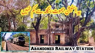 Exploring Abandoned Sahjowal Railway Station |High Speed Action @ahmusafir-c7s