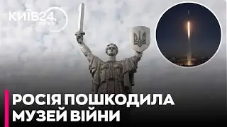 😤Росіяни ПОШКОДИЛИ МУЗЕЙ під монументом 
