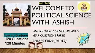 BHU MA Political science previous  year question papers part 3| how to prepare| must watch