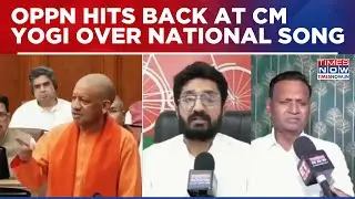 Opposition Leaders Object To UP CM Yogi Over &lsquo;Vande Mataram&rsquo;; Congress Calls It &lsquo;Region-Specific&rsquo;