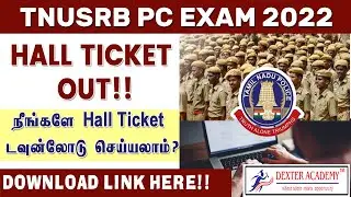 TNUSRB PC Exam Hallticket வெளியானது!! | How To Download TN Police PC Exam Hallticket ? | TNUSRB 2022