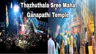 Thazhuthala Sree Maha Ganapathi Temple 🛕 #kerala Kottiyam Kollam festival vlog #kerala daily vlog 