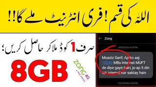 Eid OFFER! Zong Eid Offer 12GB Internet Gift | Zong New Free Internet code| Zong per Free Internet