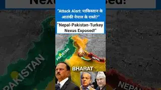&ldquo;Nepal's warning! Big attack on India? | Open Border Threat | #SrikantGNE &rdquo; #shorts #news