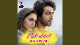 Mohabbat Ka Sukoon