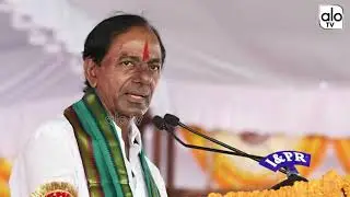 CM KCR to Announce TRS Manifesto 2018 After Dasara | Telangana Election 2018 | ALO TV Channel